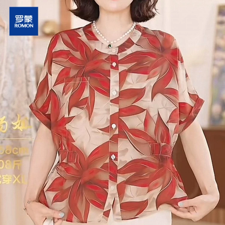 罗蒙中年夏季套装女小衫宽松中老年洋气两件套上衣服妈妈装夏装