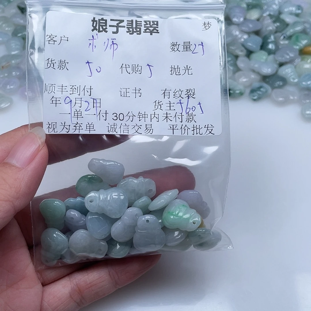 魔***笔翡翠未镶嵌颈饰翡翠
