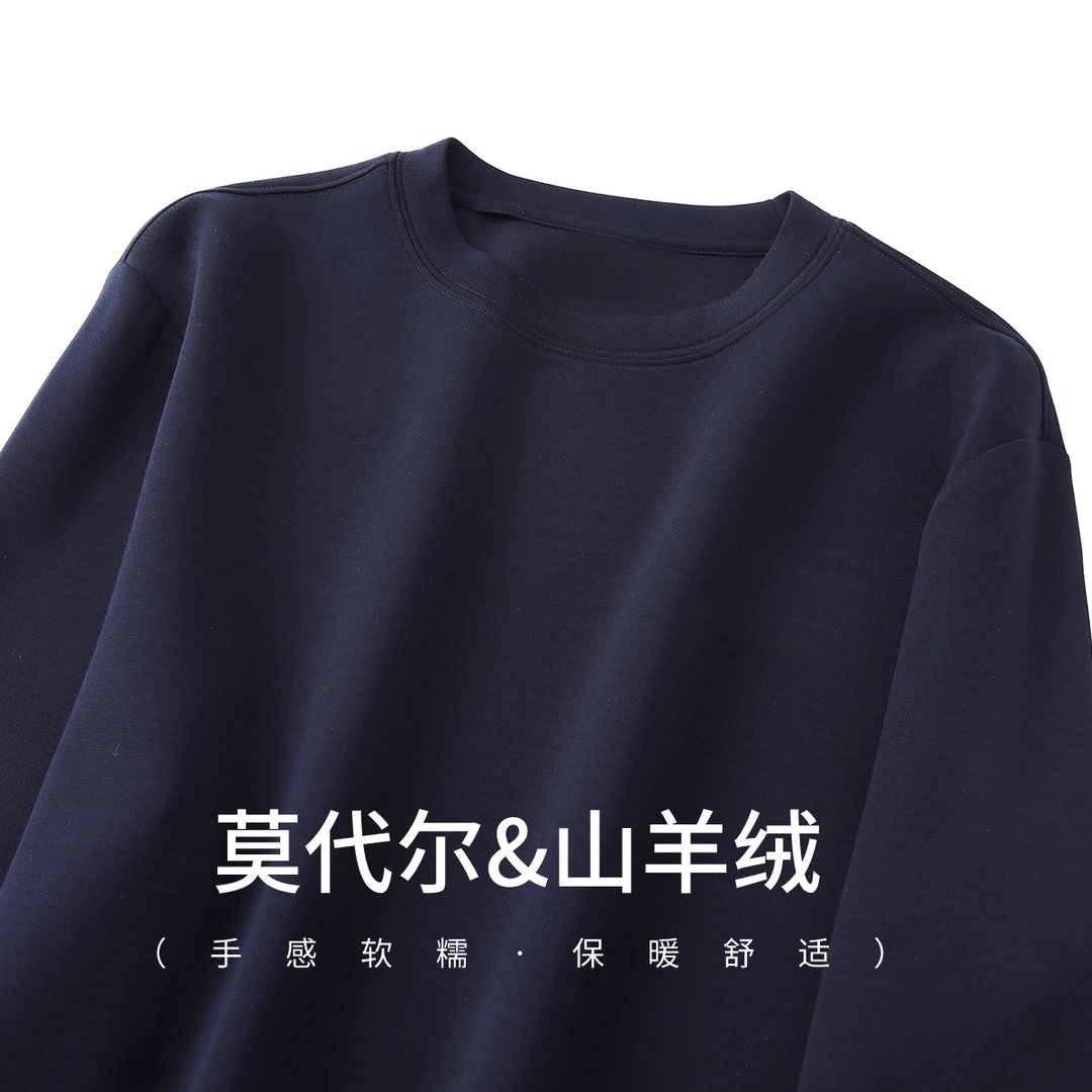 【专柜品质】新款山羊绒圆领卫衣高端莫代尔男士长袖T恤930A156982