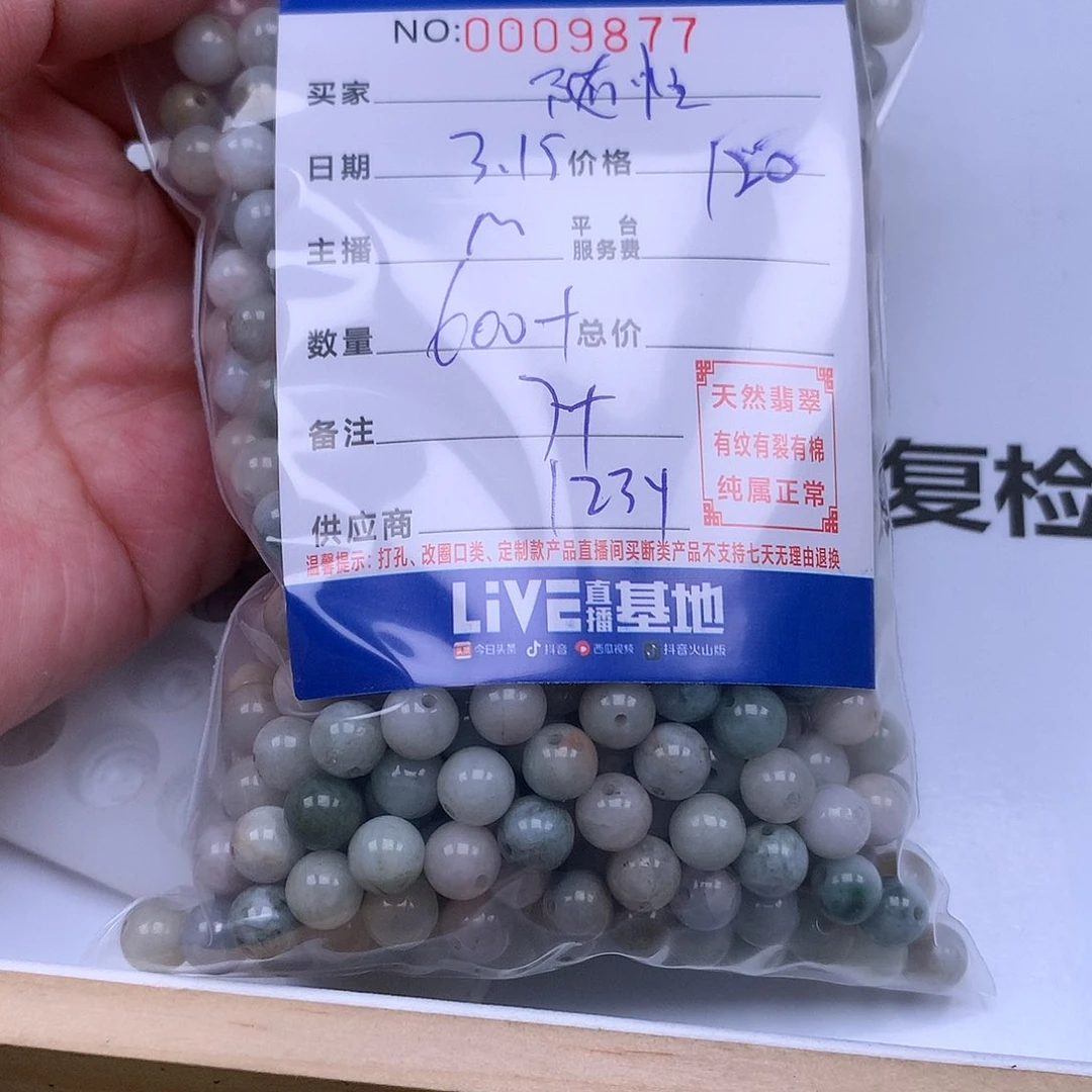 银S925镀金镶嵌翡翠手链随*