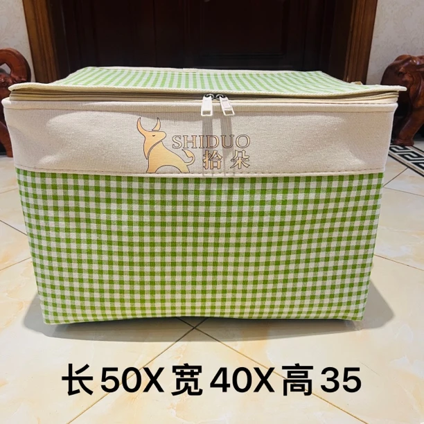 【拾朵】80升【简约格子系列】绿色小格子（双拉链升级款）收纳袋