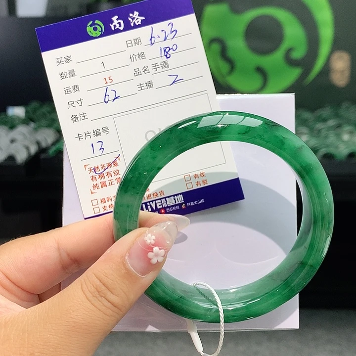 手镯石英质玉未镶嵌华