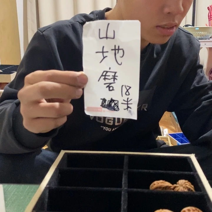 吊坠文玩核桃福利