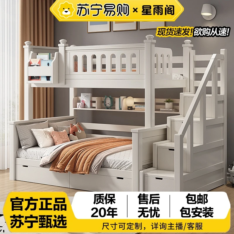 樱桃木上下铺双人子母床小户型储物两层高低床