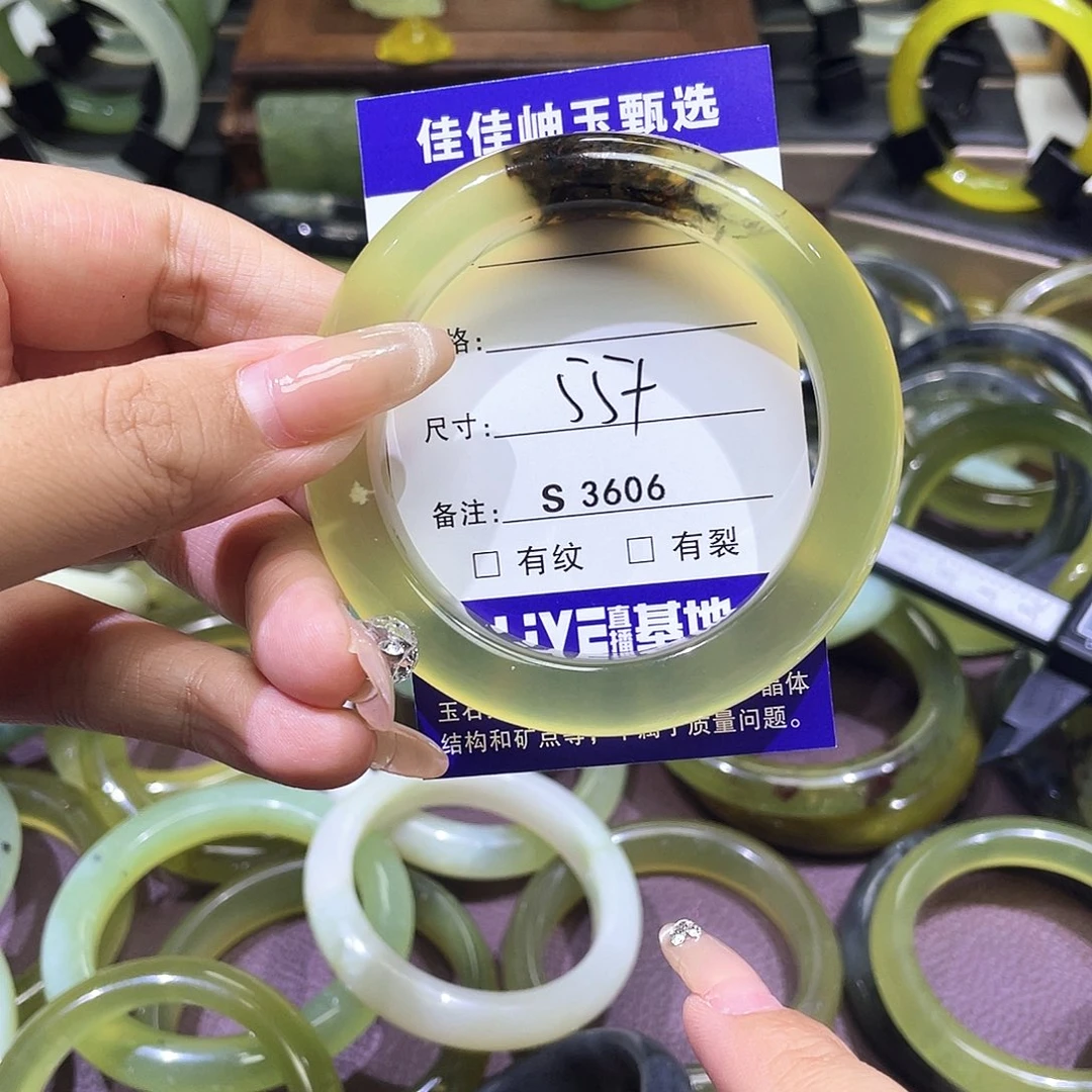 未镶嵌蛇纹石玉手镯3606