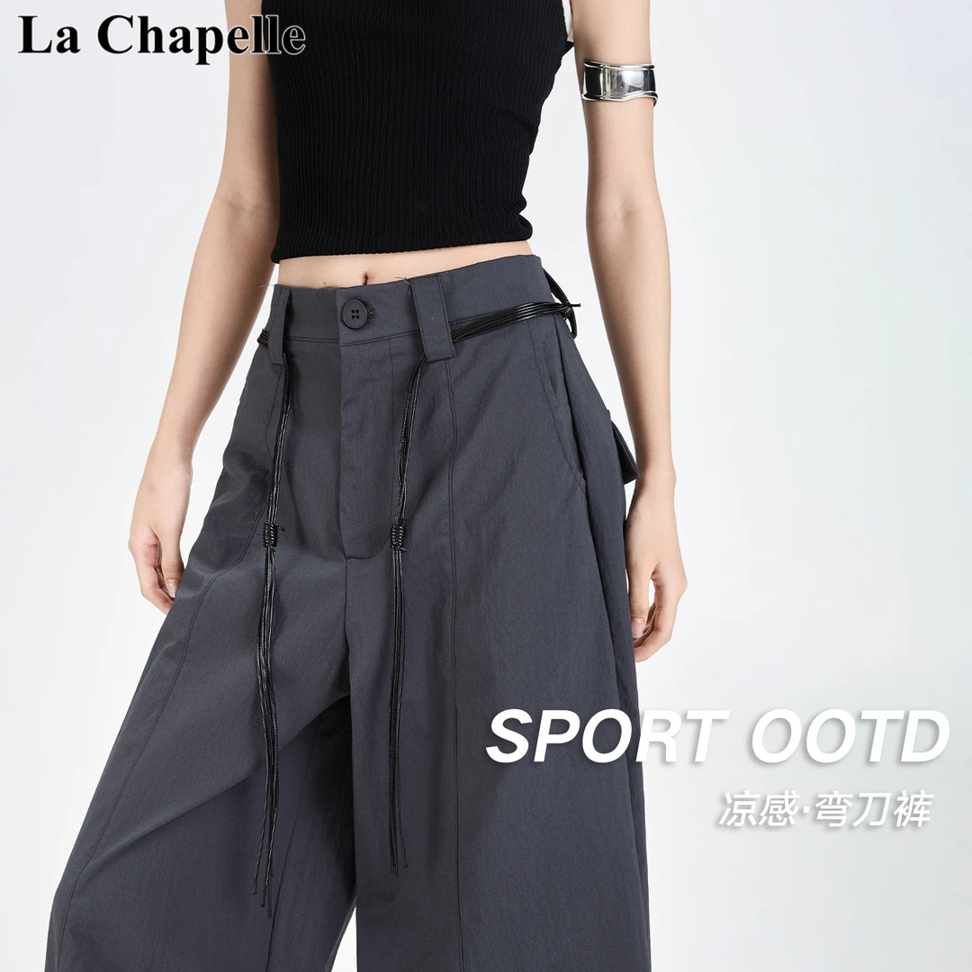 拉夏贝尔新款夏季阔腿裤工装裤女清冷感甜酷风显瘦显高小个子裤子