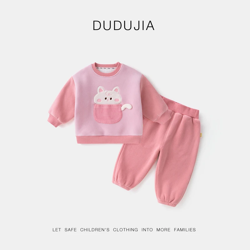 【嘟嘟家】宝宝儿童卡通立体图案卫衣套装D4DTZ002冬季