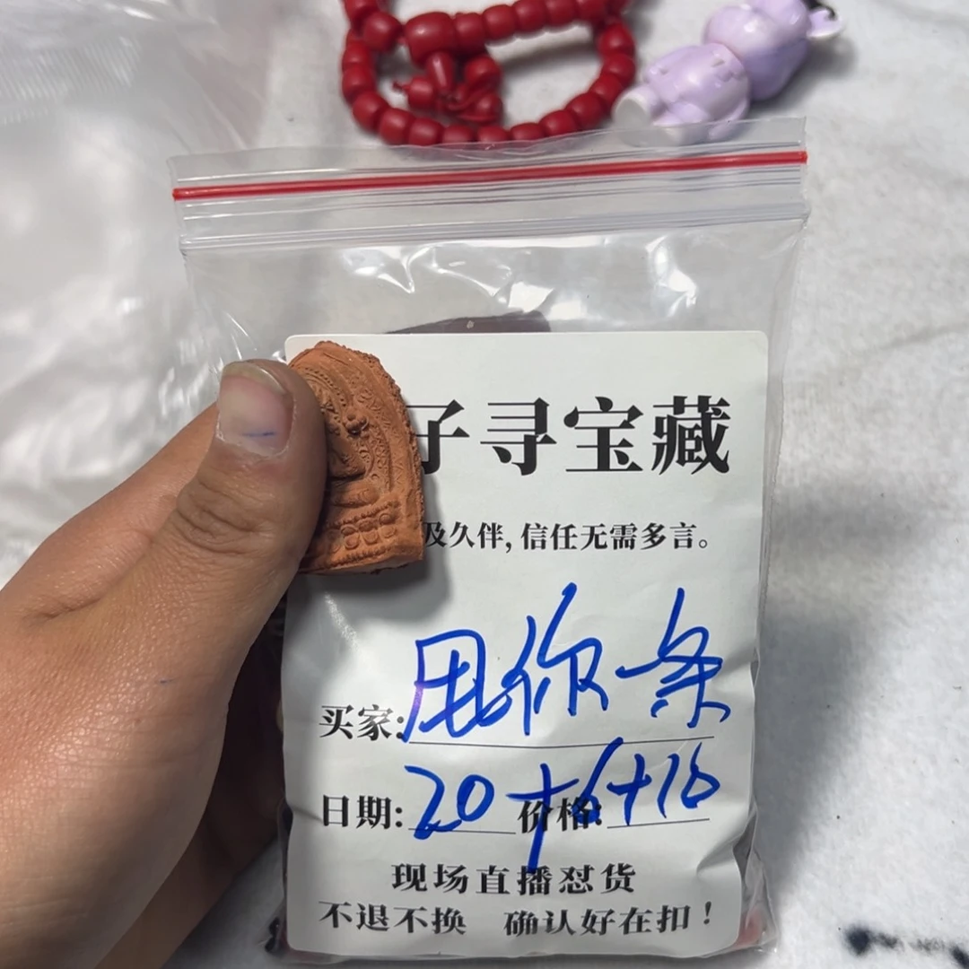 泥塑甩***街珠子珠子珠子