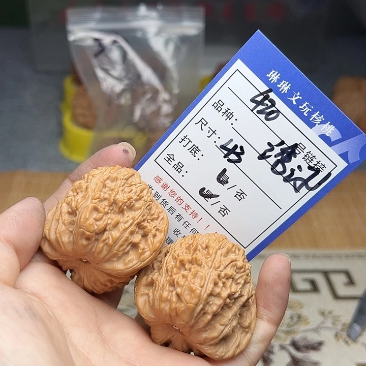 文玩核桃吊坠核桃420