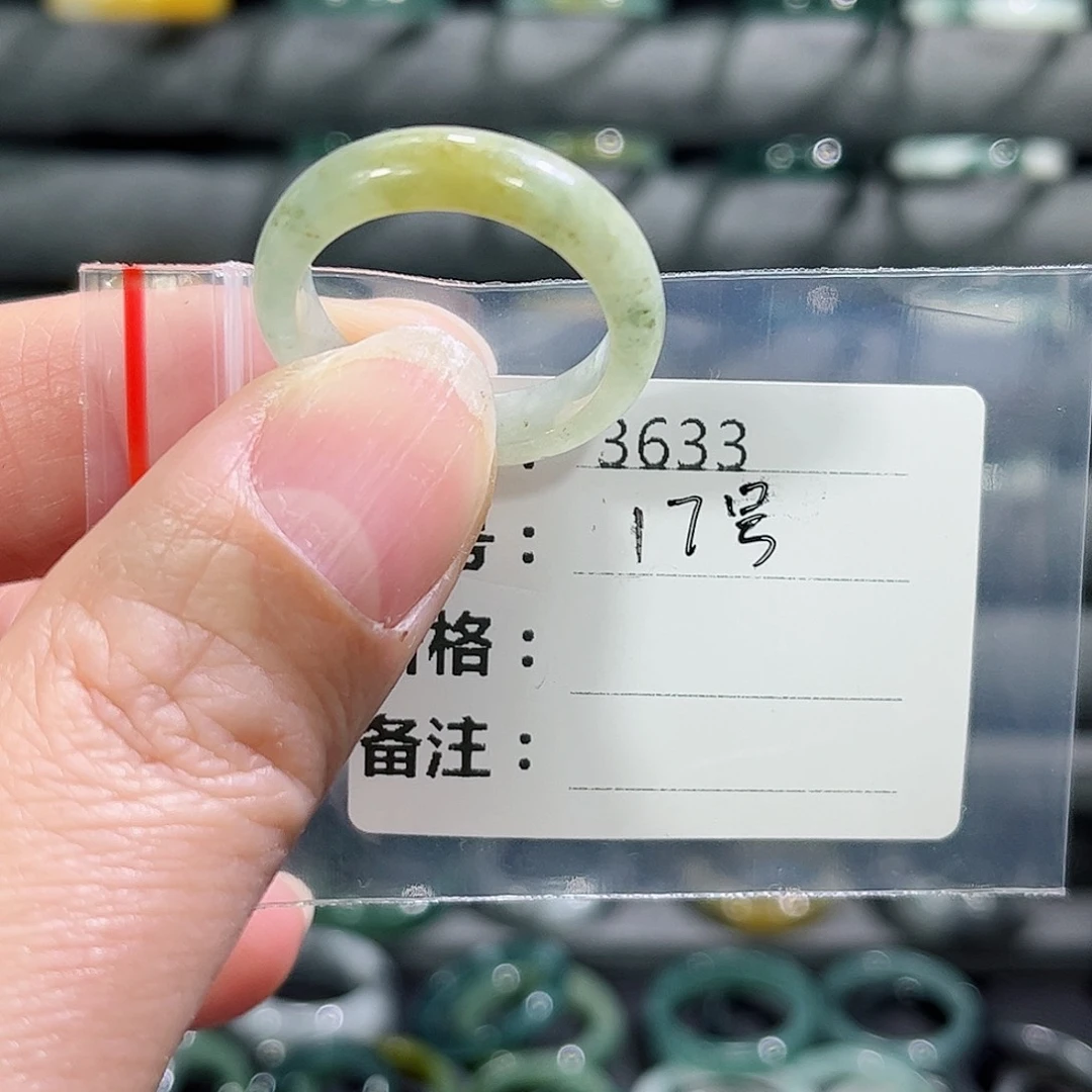 翡翠戒指未镶嵌3633
