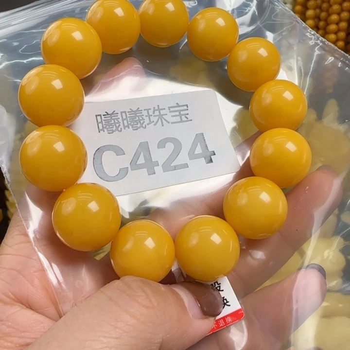 蜜蜡珠宝奇石未镶嵌17