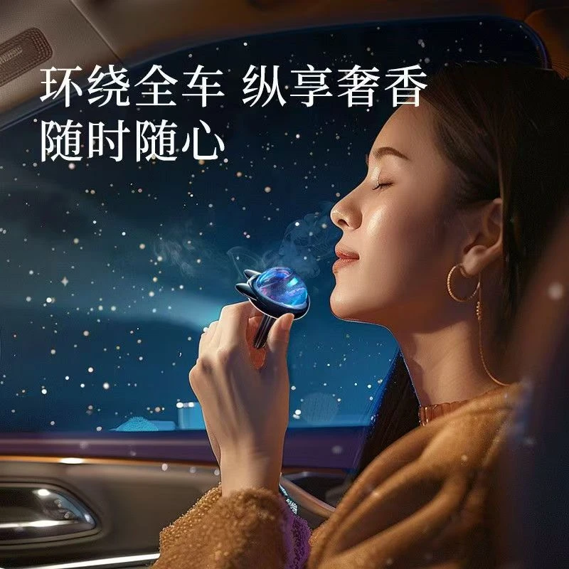 G26  品质车载香薰，法国进口香料，香味醇厚高级