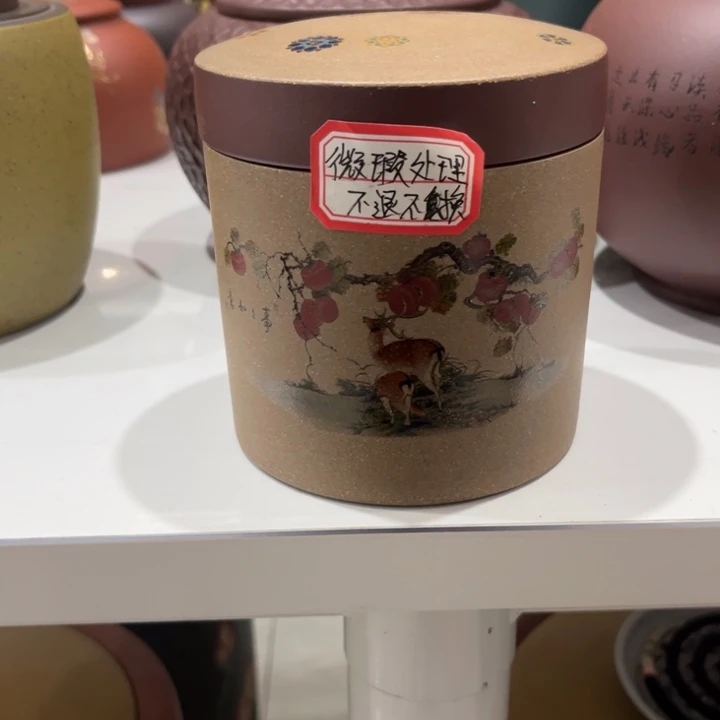 紫砂茶叶罐紫砂茶叶罐