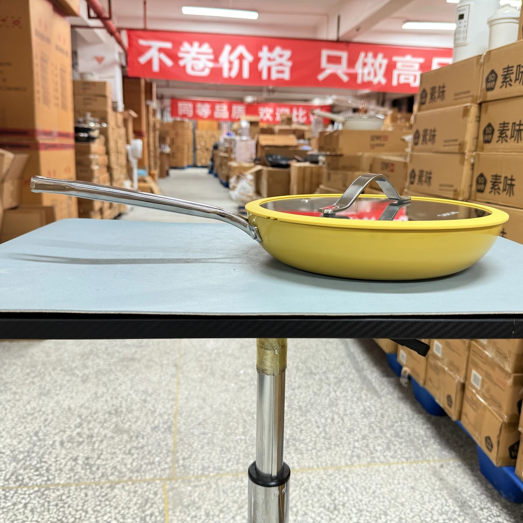 24CM 黄色 陶瓷蓝钻煎锅