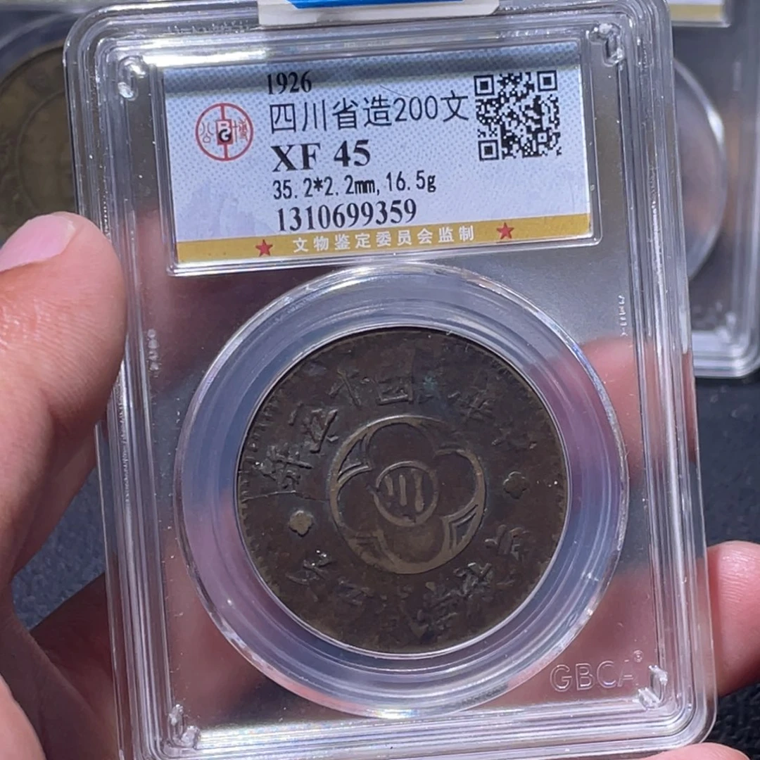 金属江南收藏江南柴9359