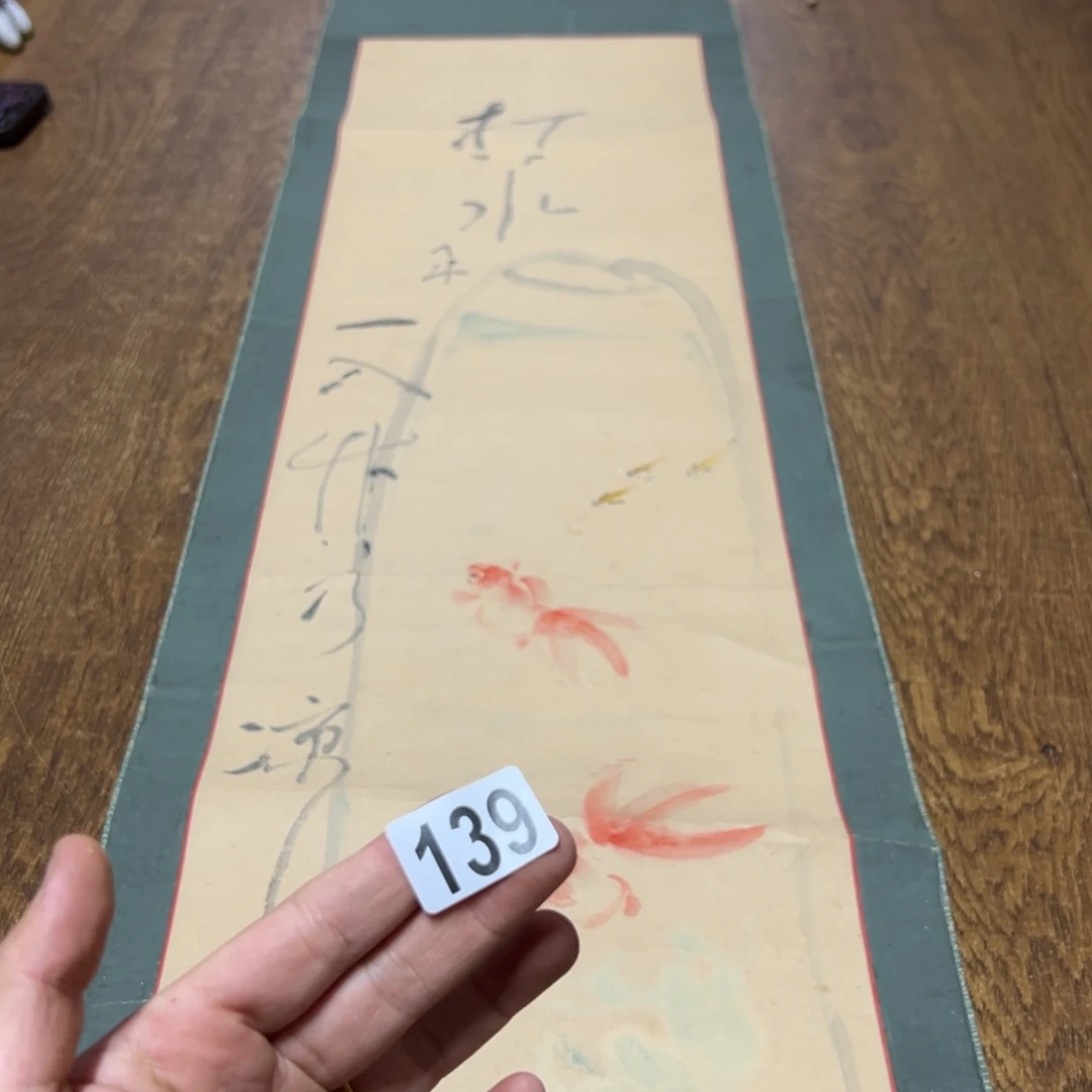 中****人哈哈哈又坏139