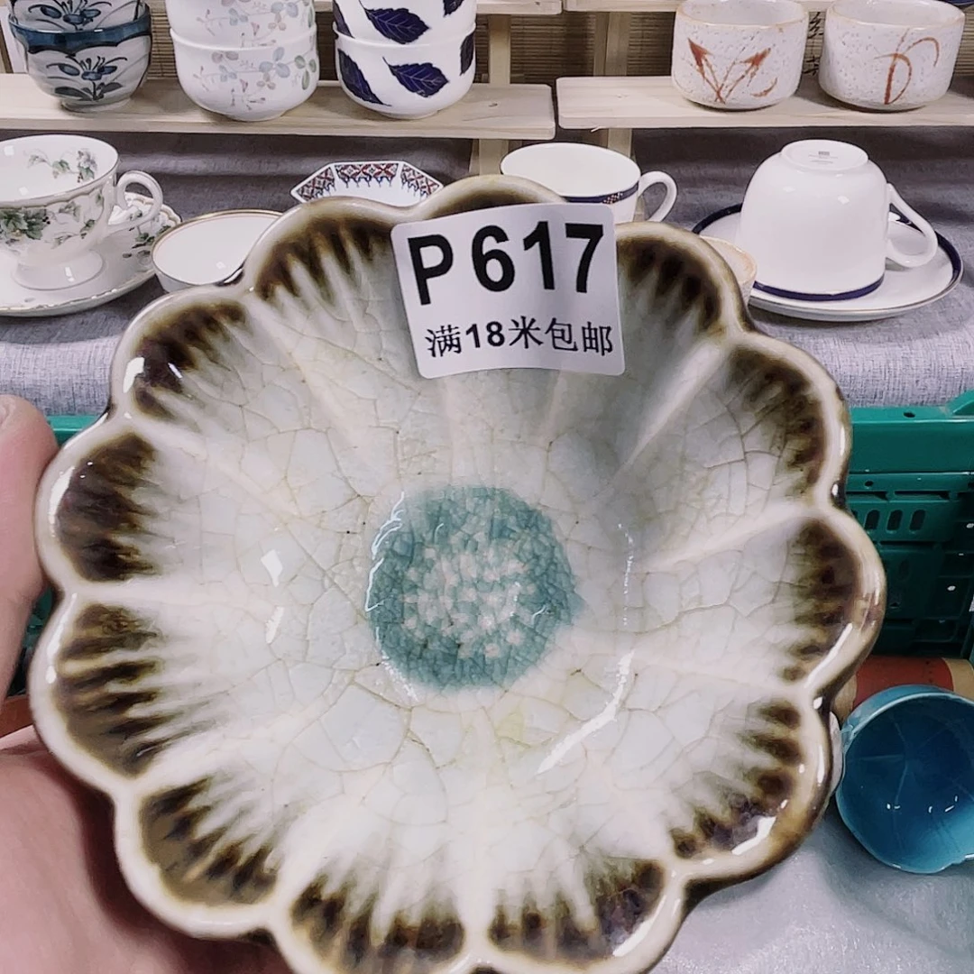 瓷片格*斯a a a a a617