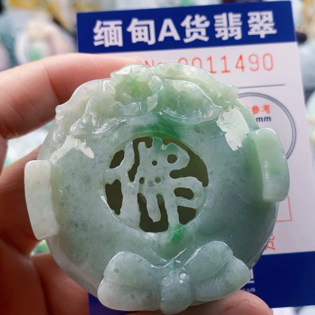 文***文吊坠(不含链)未镶嵌翡翠