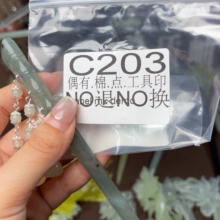 蛇纹石玉发饰合金L***田