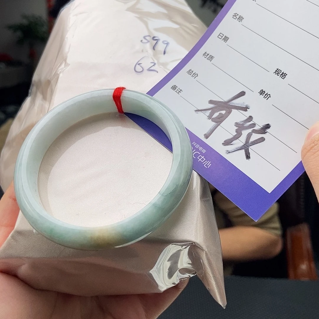 翡翠手镯未镶嵌拍一发一