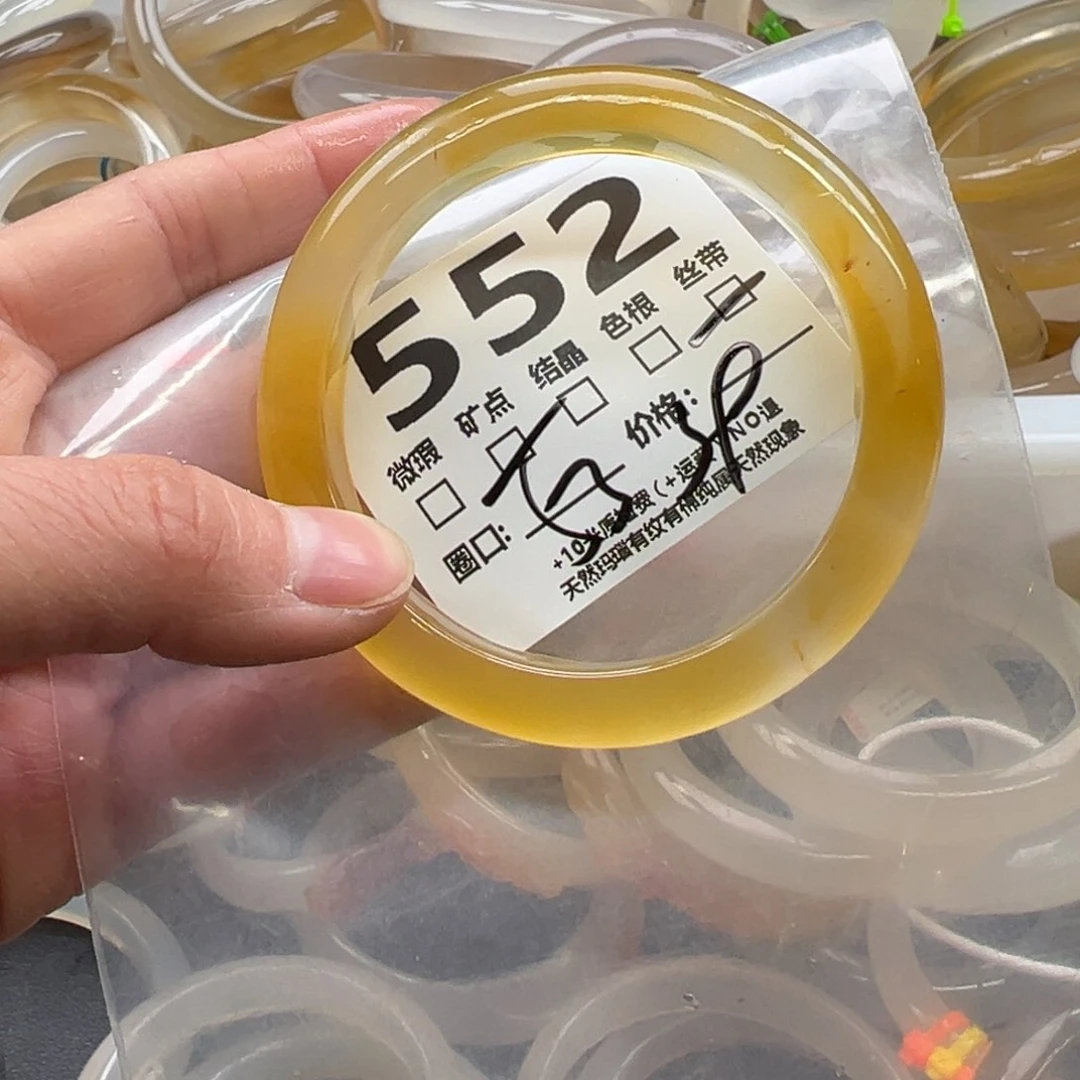 玛瑙/玉髓手镯未镶嵌552