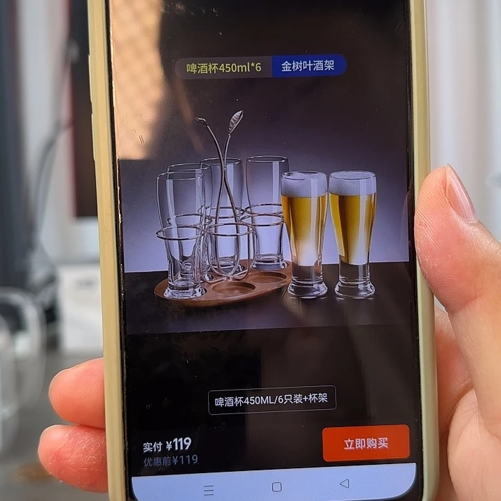 水晶玻璃无盖款460毫升6只➕杯架