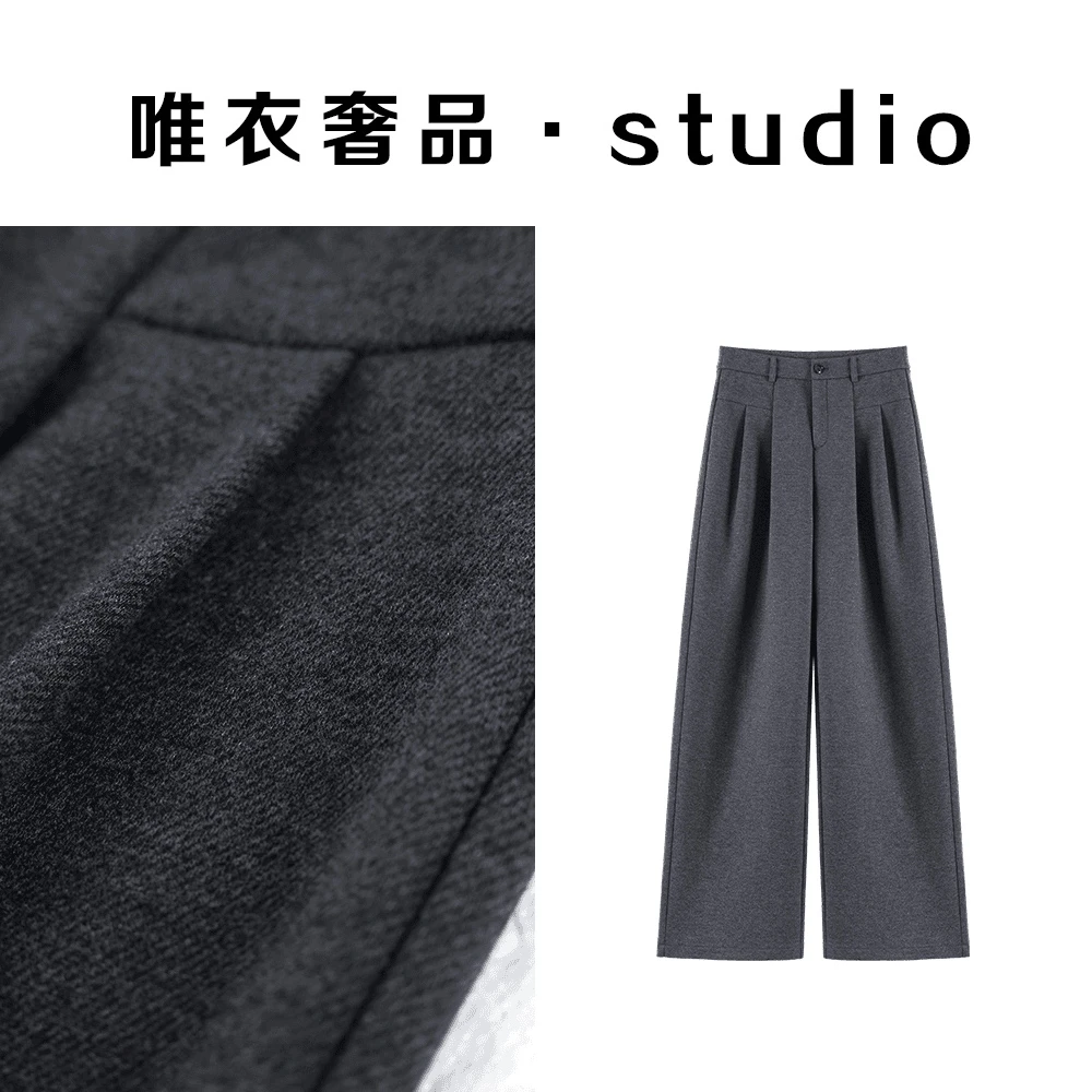 【醋酸羊毛】2025冬季新款窄版直筒裤女高腰宽松加厚弹力百搭灰色裤