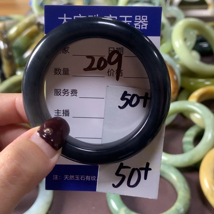 蛇纹石玉未镶嵌手镯209