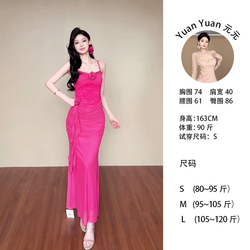 g8/M075 0712-1【Yy】法式礼服纯欲吊带裙小众设计感性感气质连衣裙