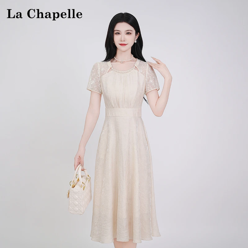 【拉夏贝尔】夏季法式设计感纯色时尚显瘦松紧腰轻奢长裙连衣裙