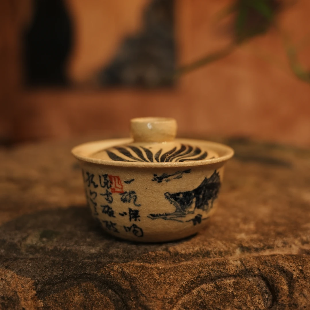 斋居 七碗茶诗鱼藻圆融盖碗（火元0046）