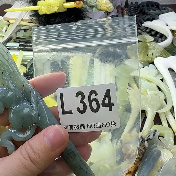 默****蛇纹石玉合金发饰