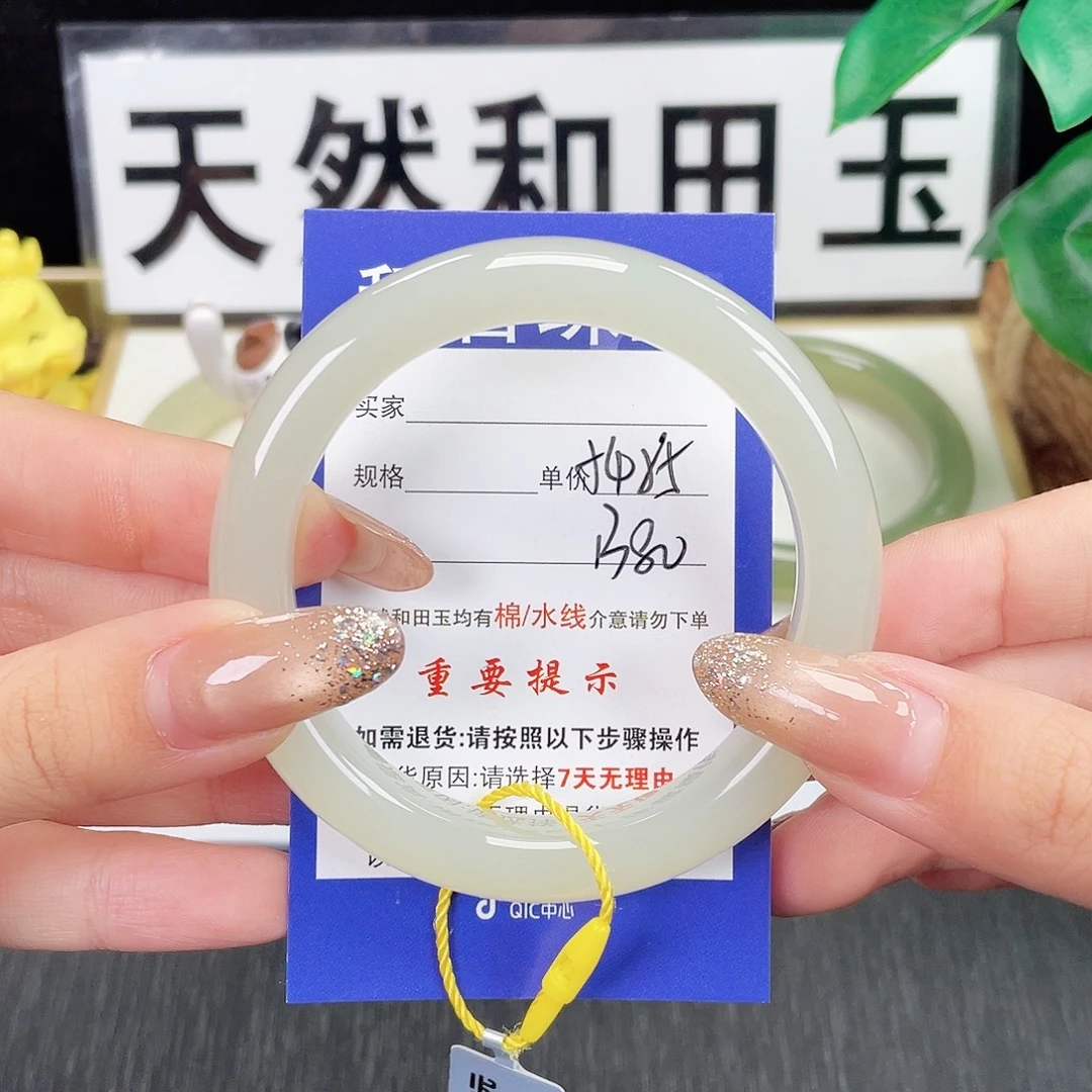 和田玉未镶嵌手镯