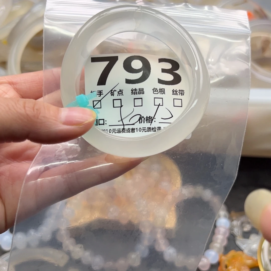玛瑙/玉髓未镶嵌手镯793
