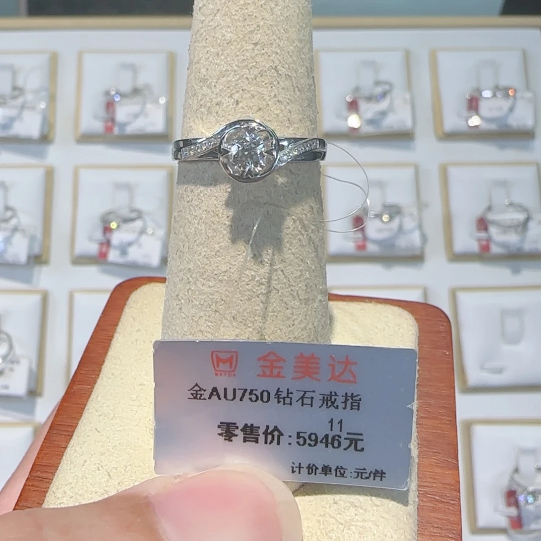 18K金镶嵌戒指/指环钻石
