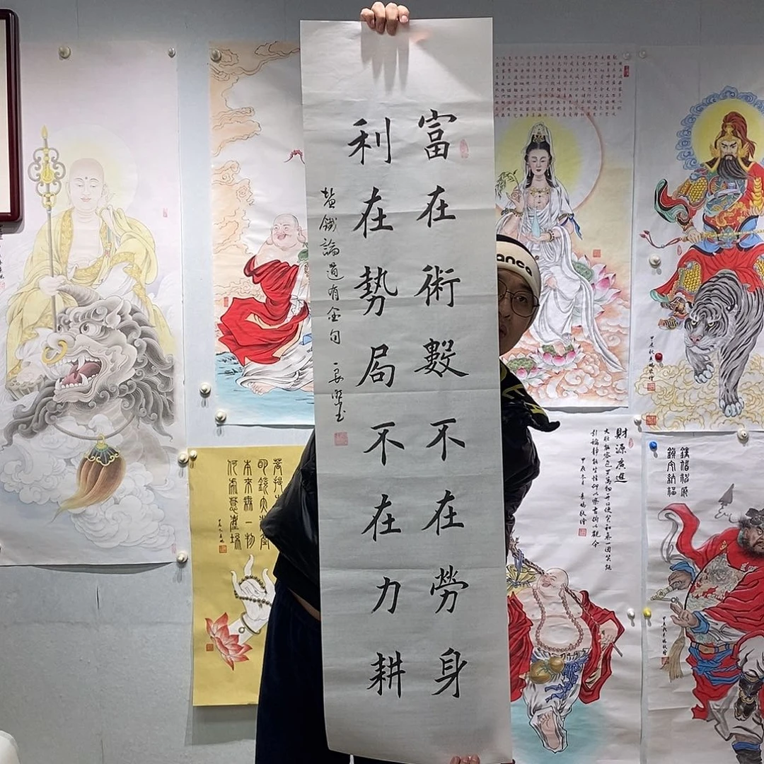 书法书法作品手写作品