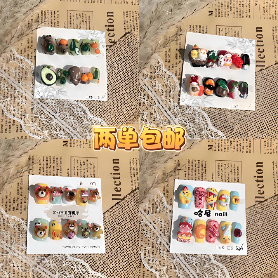 【哈尼家】纯手工穿戴甲 时尚可爱ins穿戴式美甲 NO退NO换！两单包邮