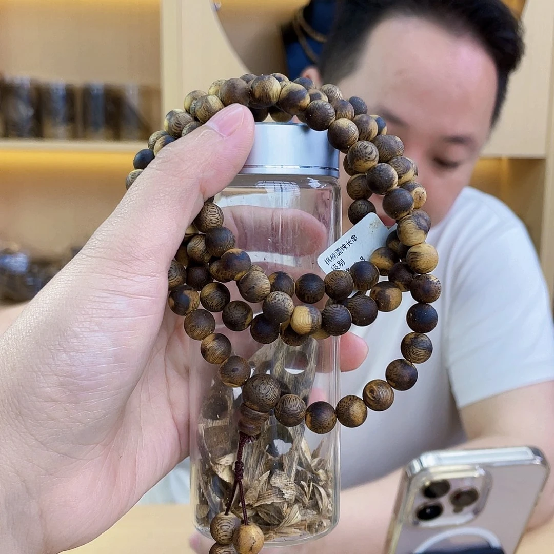 沉香沉香碎屑棋楠红金倪圆珠长串0.8/30克多样性发一