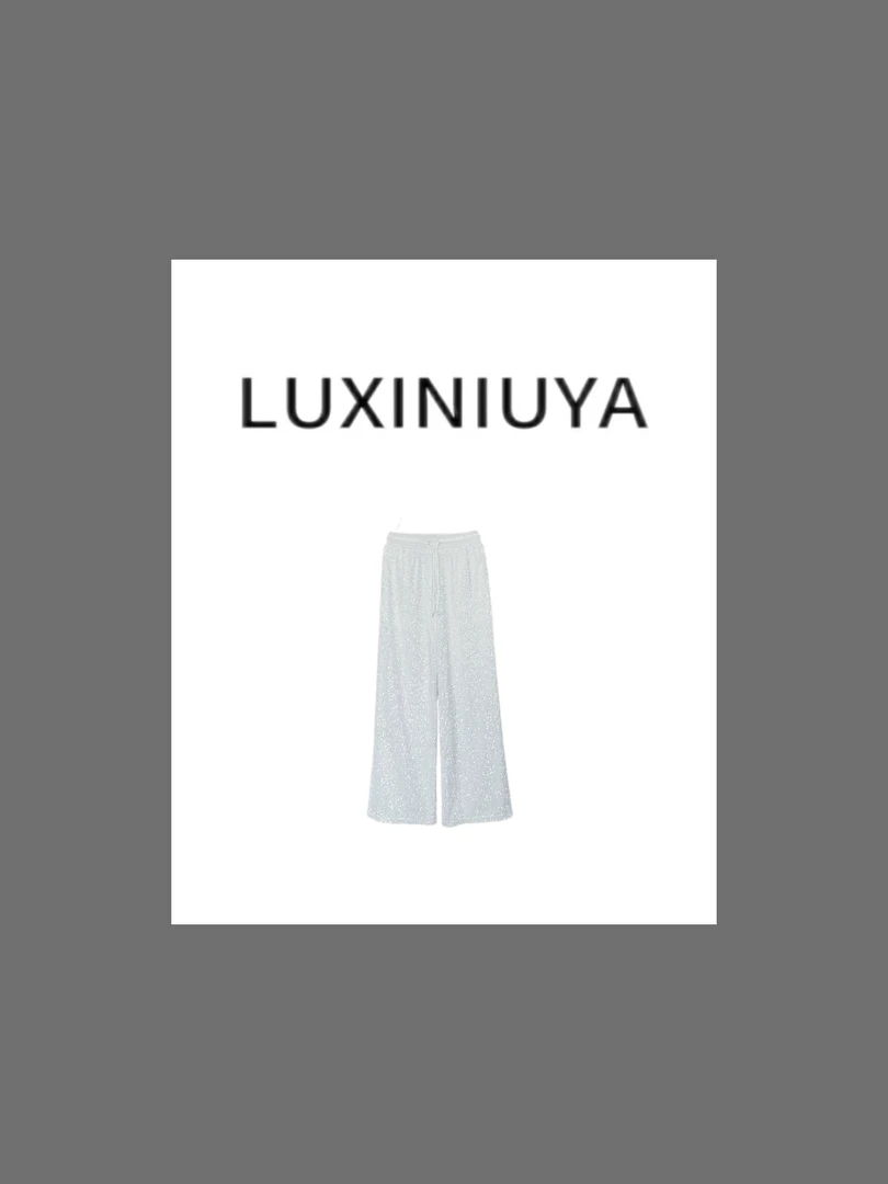 【LUXINIUYA】星空裤 新款重工月光白亮片裤高腰显瘦直筒裤CX2746