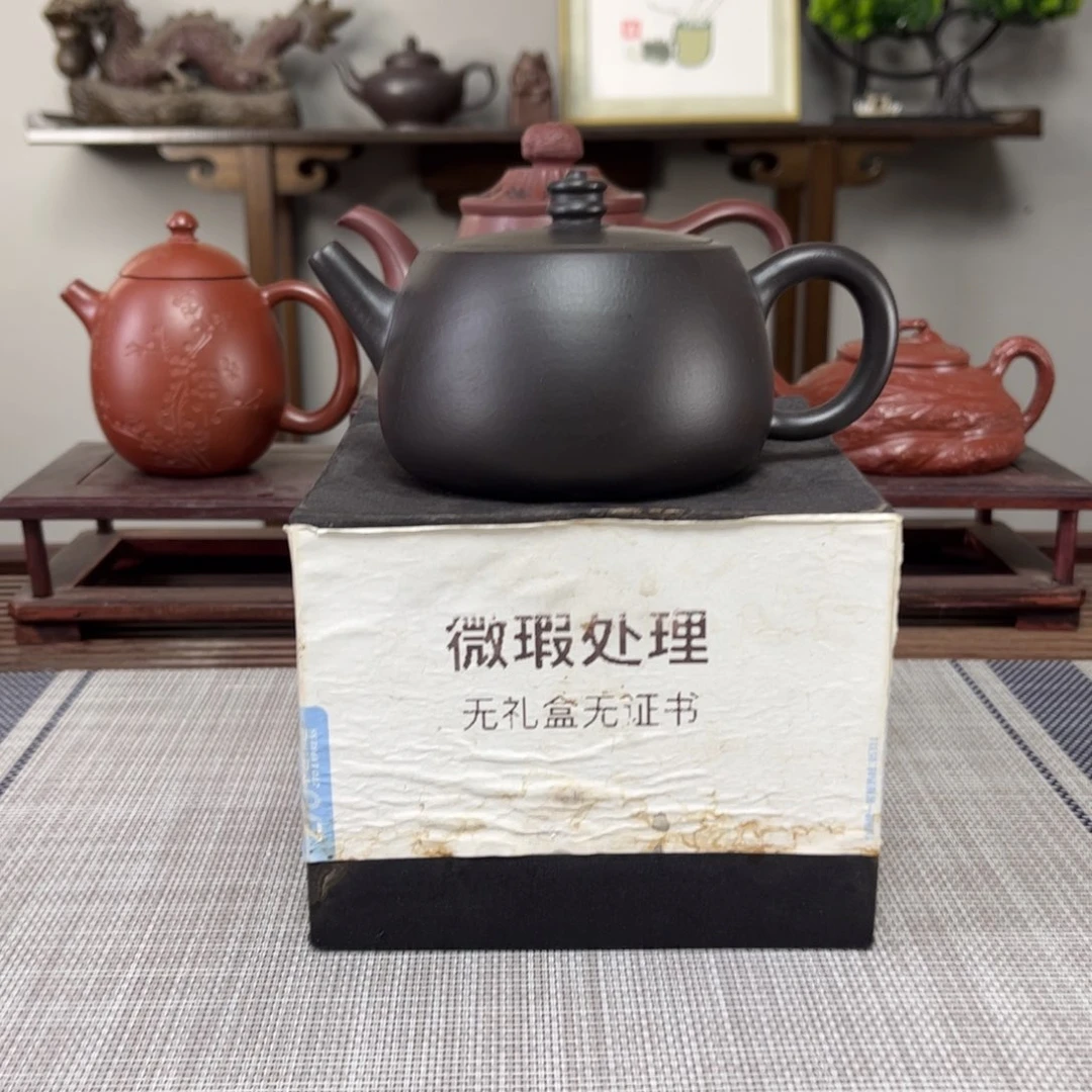 紫砂茶壶随*微瑕处理