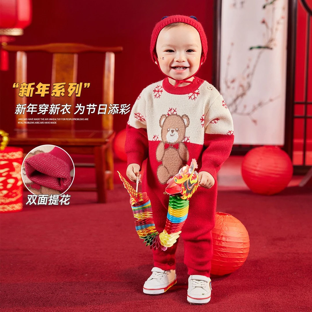 【现货vp】嘟嘟家婴儿拜年服新款宝宝连体衣冬季BSF623DCL396