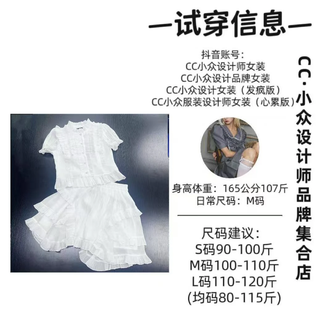 CC小众设计【盛夏告白】2025夏款气质设计感白色长短裙套装