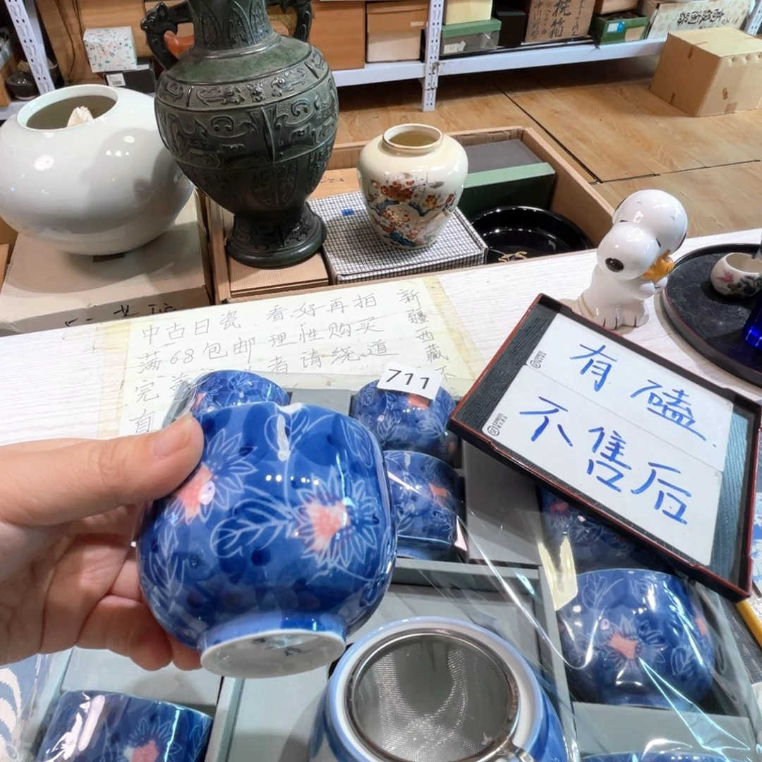 满68包邮，默认微瑕NO退NO换