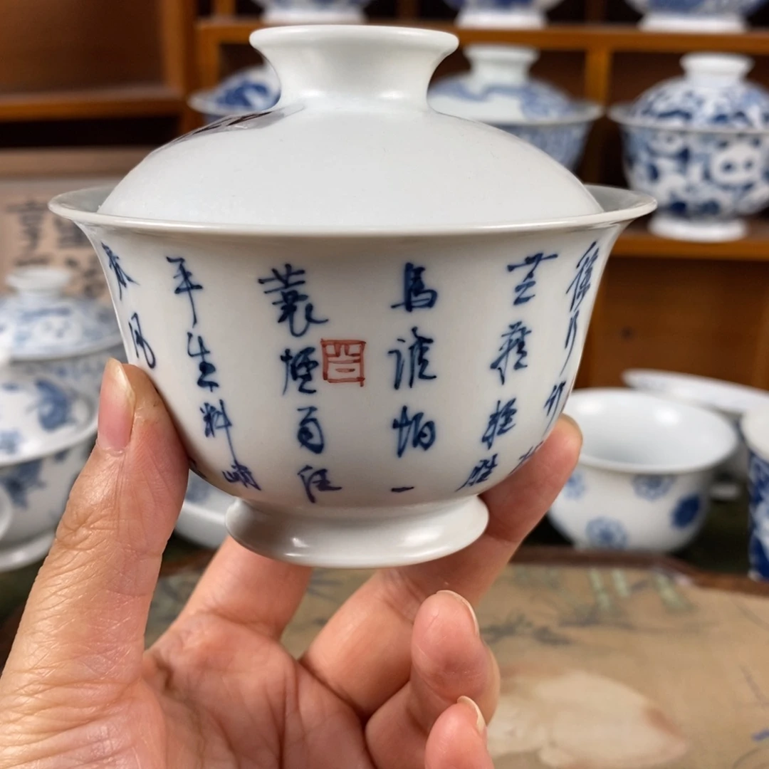 瓷片景德镇陶瓷手绘茶器475