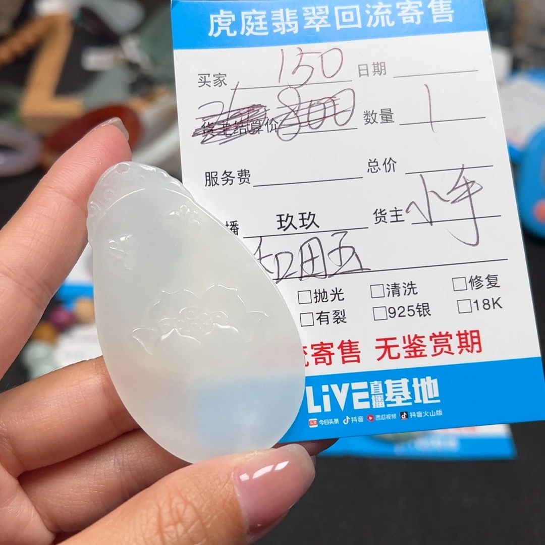 和田玉未镶嵌颈饰天然和田玉