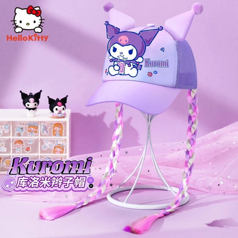 库洛米帽子女童儿童女孩遮阳防晒鸭舌帽女宝2025新款春酷洋气辫子