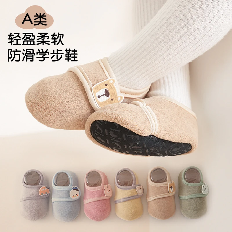 秋冬宝宝地板鞋毛圈保暖蓄热A类婴幼儿卡通防滑耐磨学步鞋防摔鞋