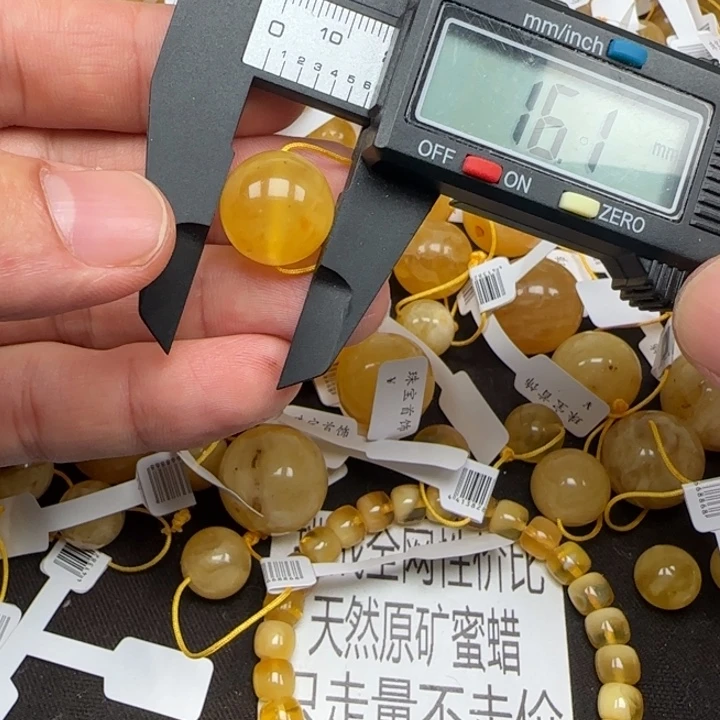 蜜蜡未镶嵌裸石46