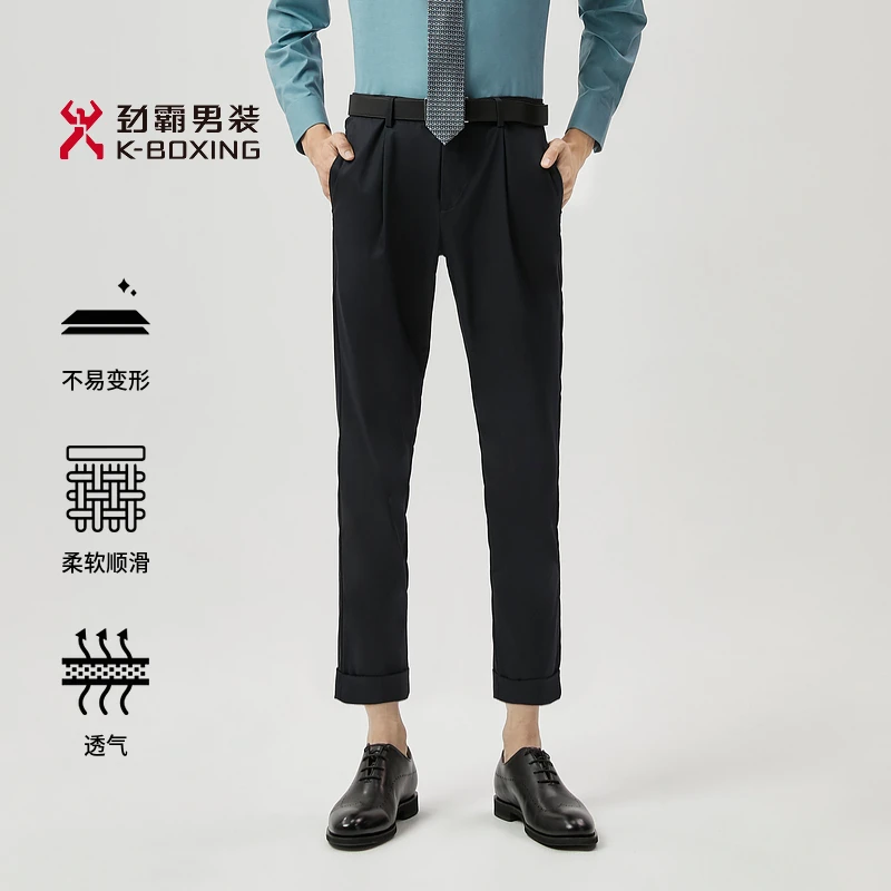 劲霸男装商务休闲百搭直筒九分裤│FSCT1315