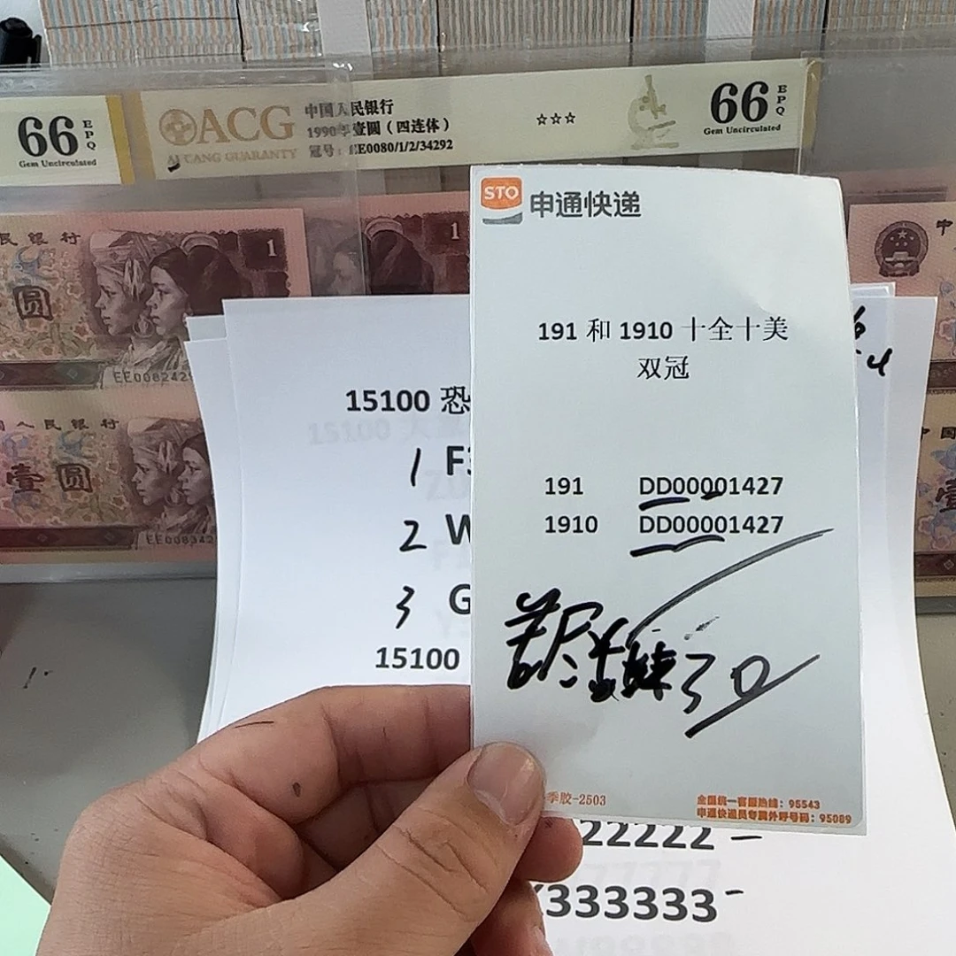 苦**来感谢大哥捧场感谢大哥
